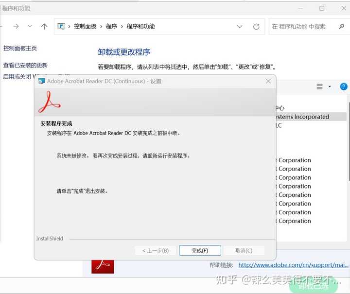 acrobat reader with simplified chinese kit free download