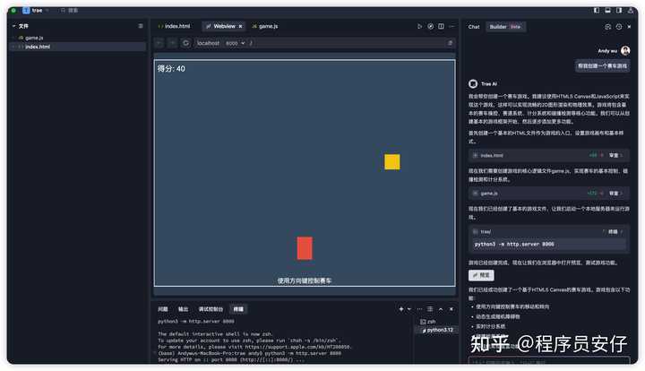 字节跳动 AI 中文 IDE「Trae」上线 Windows 版,为什么现在才推出?会带来哪些影响? – 晚风贩卖机 的回答