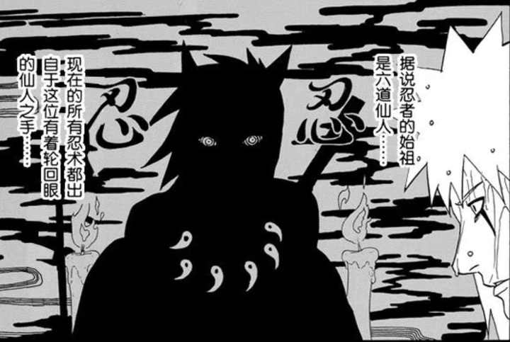 如何看待火影中六道的世界和平观念 知乎 如何看待火影中六道的世界和平观念 知乎
