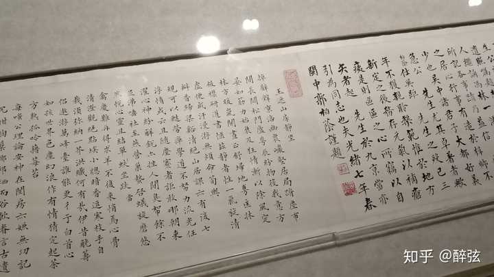 如何把字写得整齐 工整 流畅 漂亮 醉弦的回答 知乎