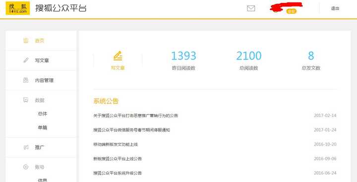 如何自学 seo？