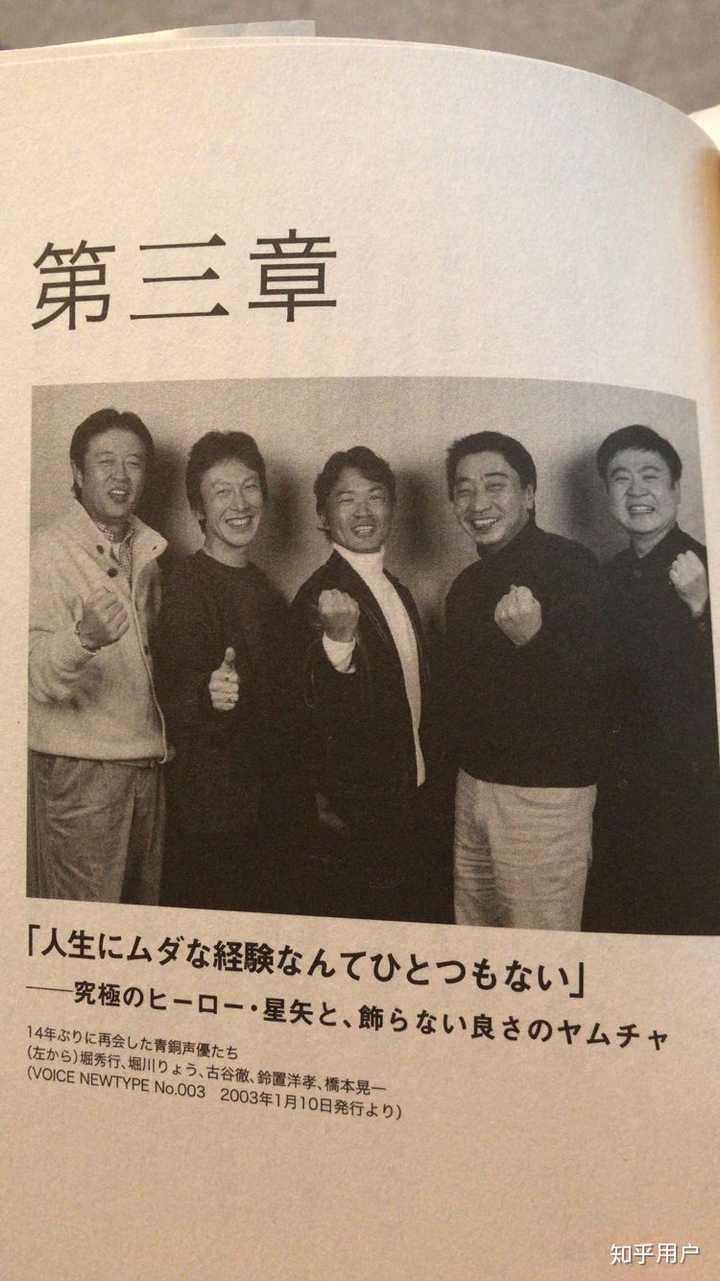 为什么柯南声优阵容中几乎没有新生代当红人气声优 即使有新角色也找老一辈声优来配 知乎 为什么柯南声优阵容中几乎没有新生代当红人气声优 即使有新角色也找老一辈声优来配 知乎