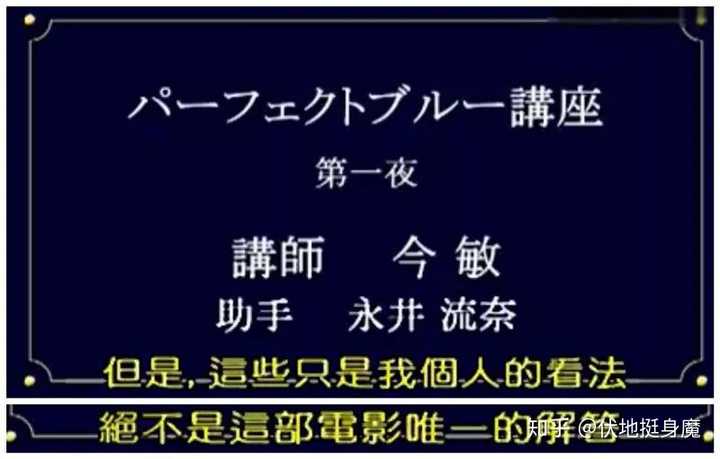 怎样解读 未麻的部屋 这部电影 知乎