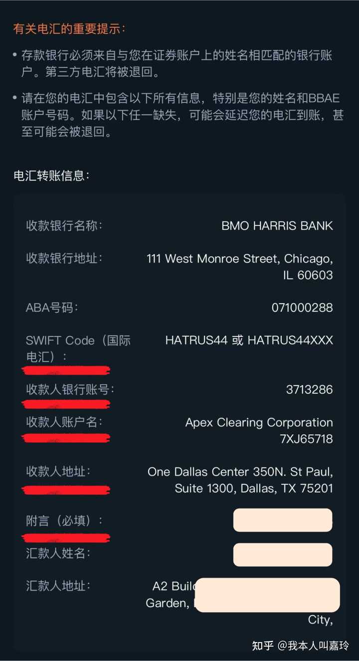 想投资美股港股，有没有好用的券商推荐一下? - 知乎