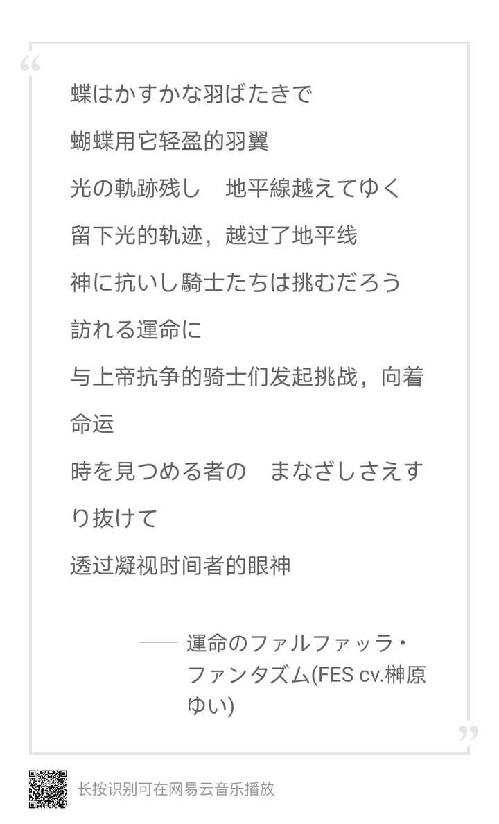 哪些动漫歌词曾打动了你 知乎 哪些动漫歌词曾打动了你 知乎
