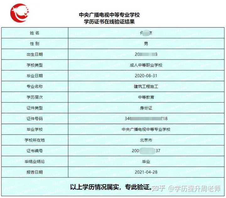 电大在线学生登录_电大学生登录网_电大在线学生登录账号