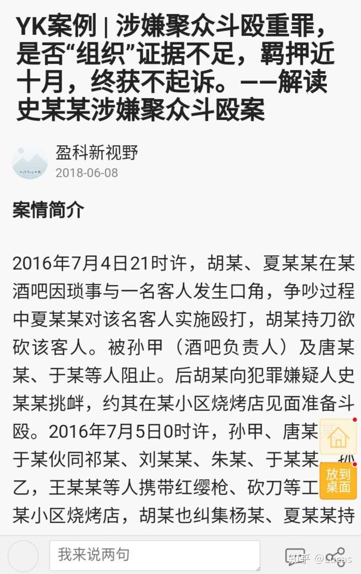 吴谢宇不判死刑的几率有多大 知乎 吴谢宇不判死刑的几率有多大 知乎
