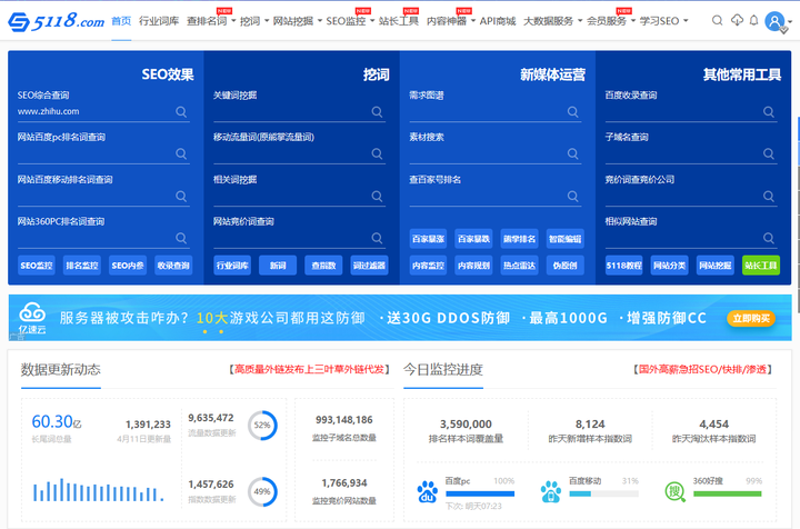 收录查询百度平台的网址_百度收录查询平台_百度收录查询api