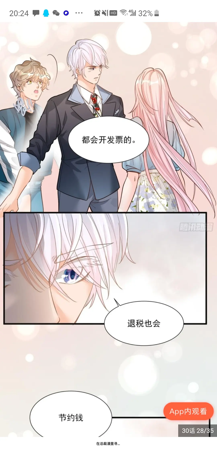 如何看待条漫的流行 知乎 如何看待条漫的流行 知乎