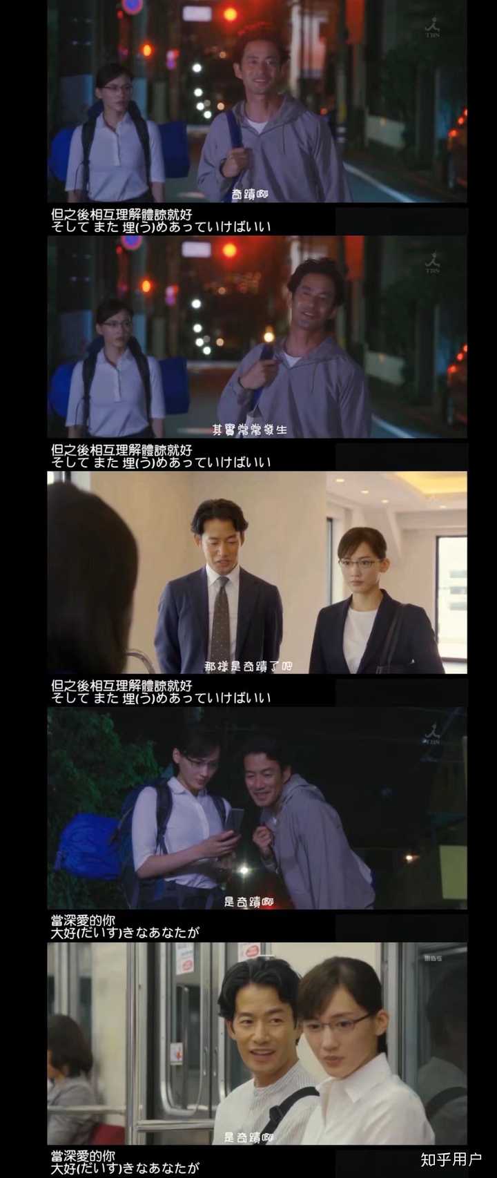 有没有类似 轮到你了 的日剧推荐 知乎用户的回答 知乎 有没有类似 轮到你了 的日剧推荐 知乎用户的回答 知乎