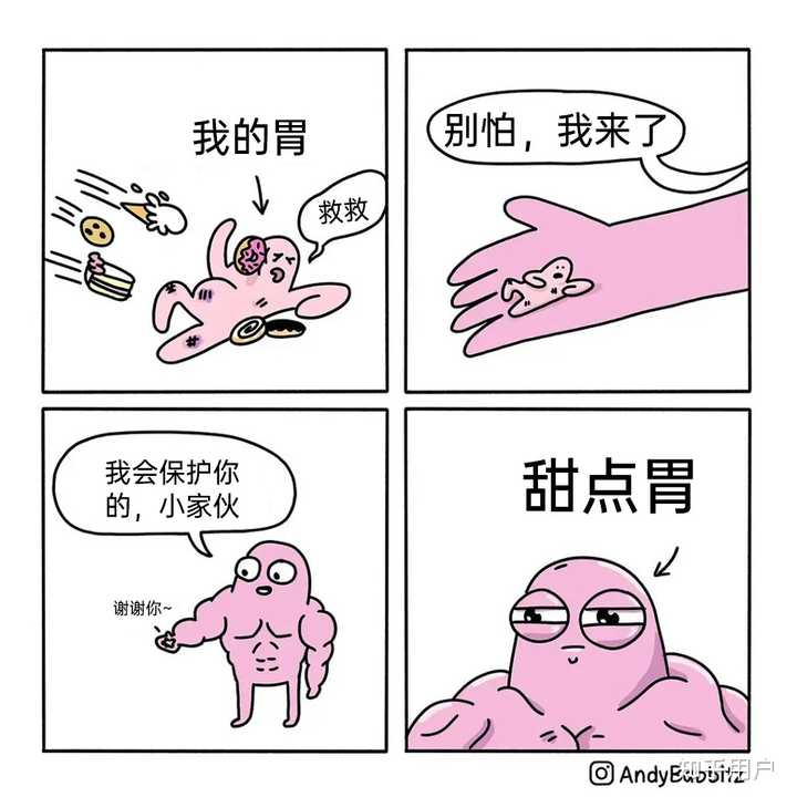 有没有那种一看就笑死的表情包或梗图? - 知乎