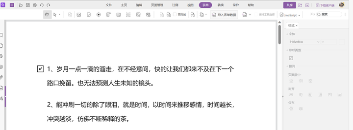 请问pdf文件怎么在框框里打钩? - 知乎