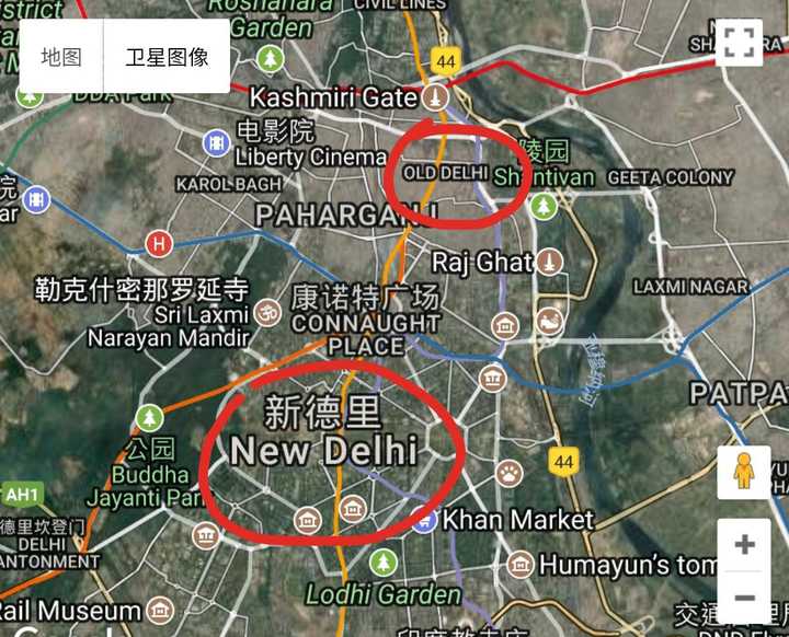 上面是谷歌地图上的新德里(new delhi)和old delhi(旧德里)
