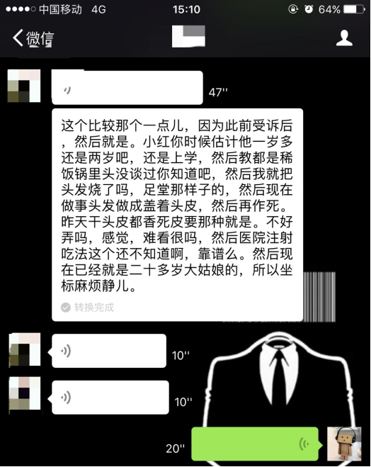 开颅手术头发植发(开颅手术后植发需要多少毛囊)