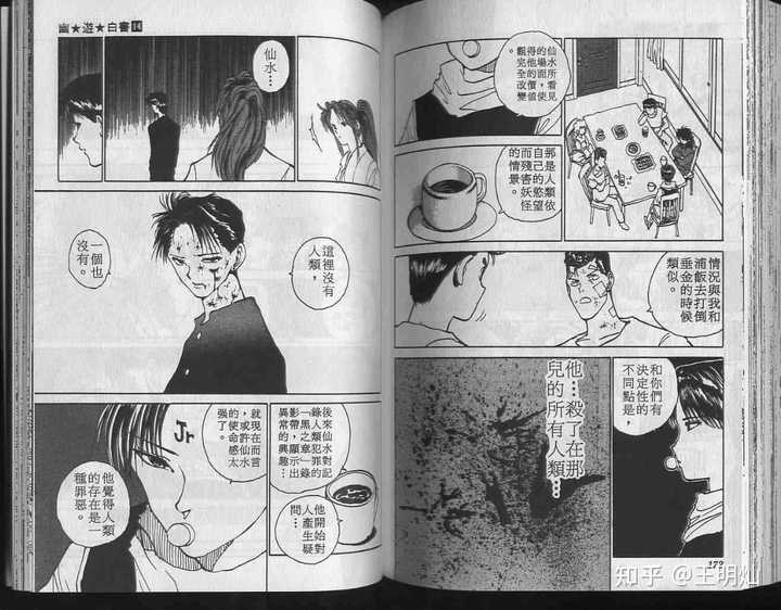 日本动漫里有哪些令人敬佩的反派角色 知乎 日本动漫里有哪些令人敬佩的反派角色 知乎