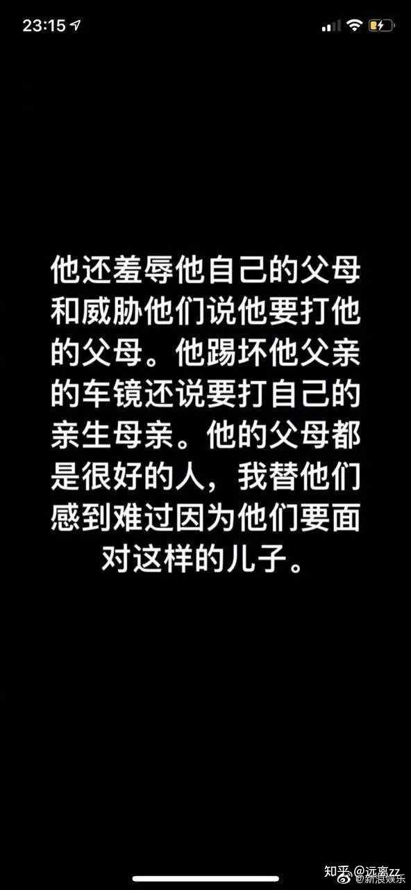 有家暴倾向的人会有哪些潜在特征 知乎