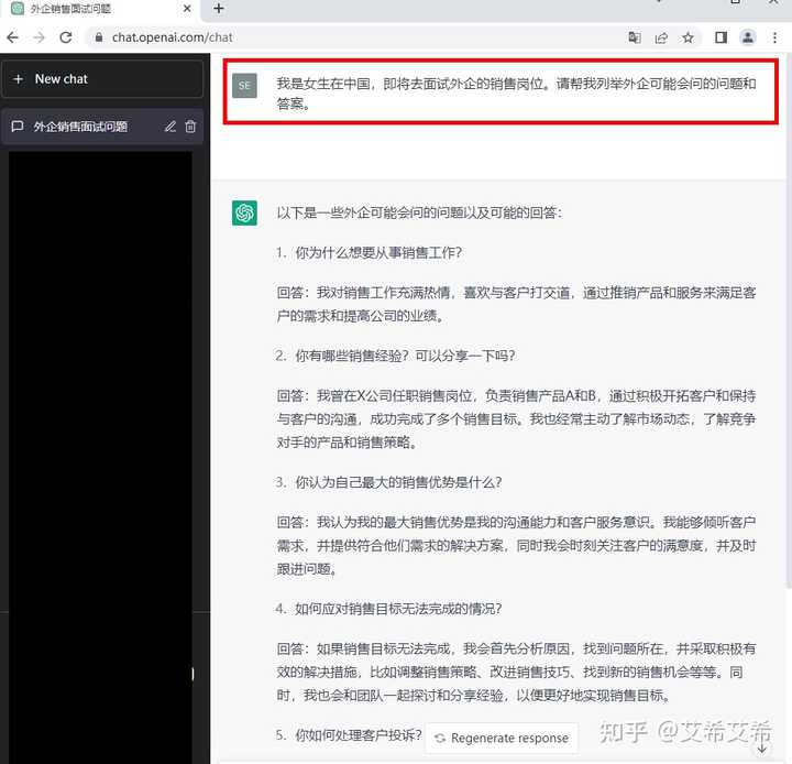 图片[8]-如何找到一个清闲的外企工作-银河百科全书