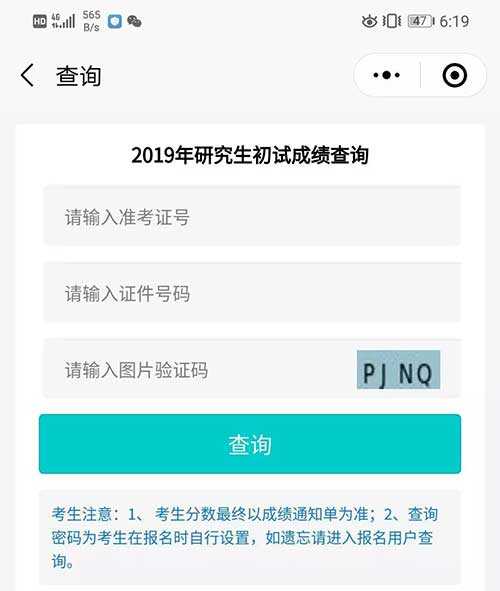 云南招生考试院分数查询_云南招考频道分数查询_云南招生网官网查分数2021