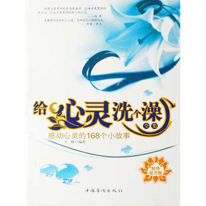如何学会自己调节心态的书 v2-85c855021b63f915a5fdc50a3a73849d_720w.jpg?source=54b3c3a5