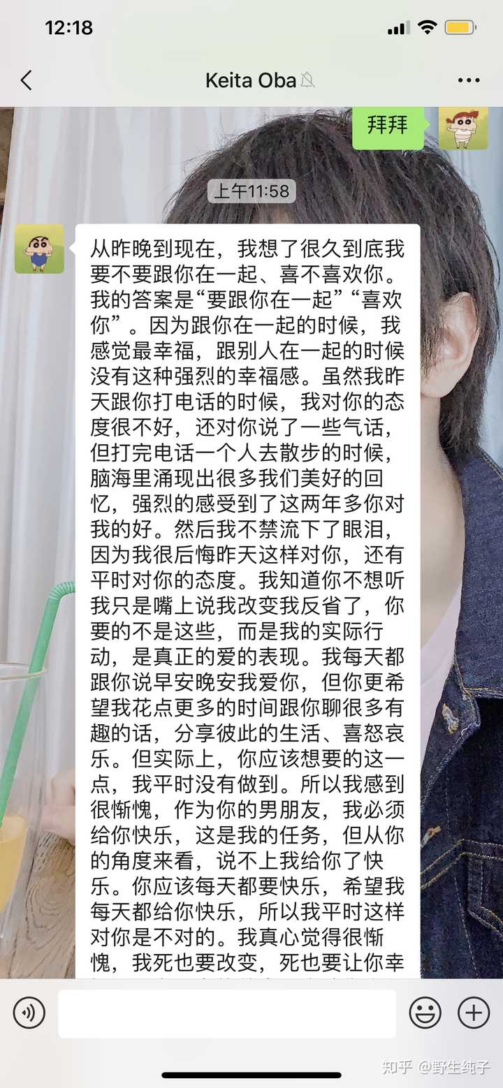 和日本男生谈恋爱是一种怎样的体验 知乎 和日本男生谈恋爱是一种怎样的体验 知乎