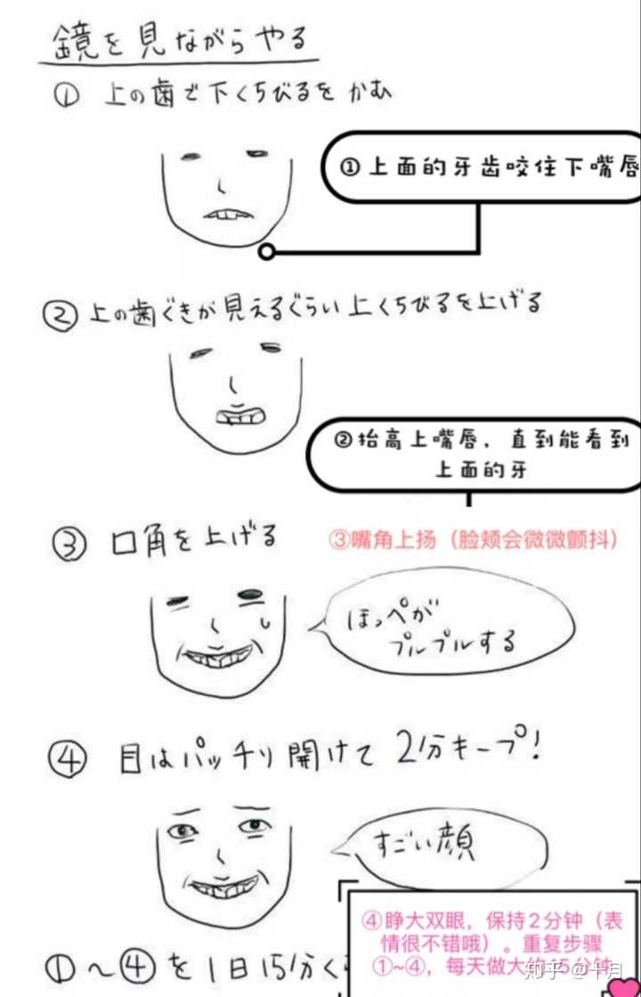女孩子怎么变得大方且有气质?