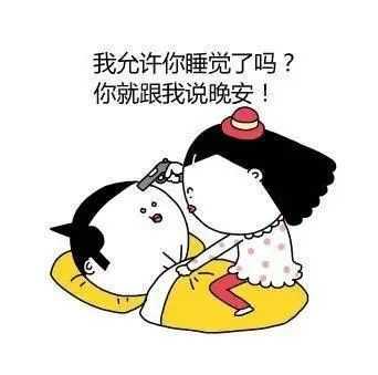 有哪些特别可爱的晚安表情包? - 知乎