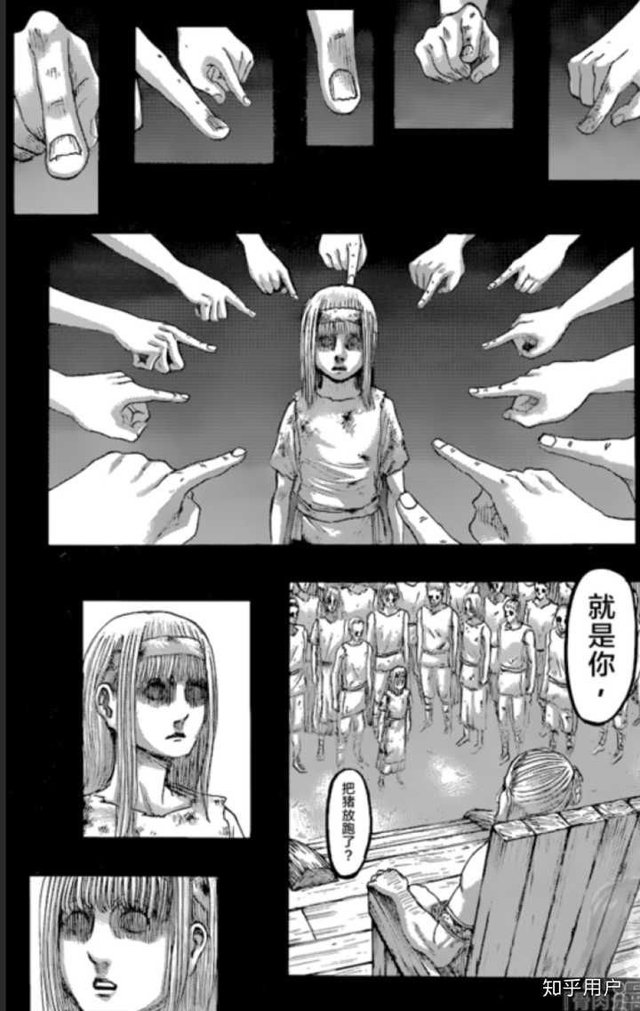 如何评价漫画 进击的巨人 第135话 知乎 如何评价漫画 进击的巨人 第135话 知乎