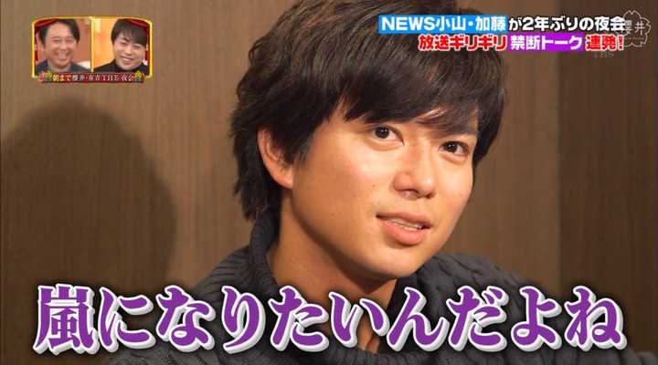 如何评价news的小山庆一郎 咬口面包的回答 知乎 如何评价news的小山庆一郎 咬口面包的回答 知乎