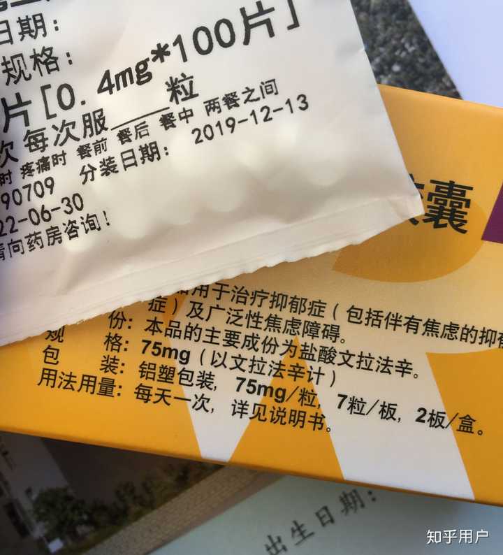 你身边有焦虑症患者吗 知乎 你身边有焦虑症患者吗 知乎