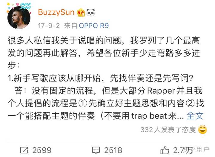 如何看待Buzzy八贼退出活死人厂牌? - 知乎