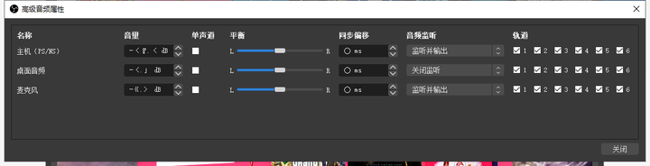 使用obs直播ps4 怎么调都没有游戏声音呢 怎么解决 电玩巴士商城的回答 知乎