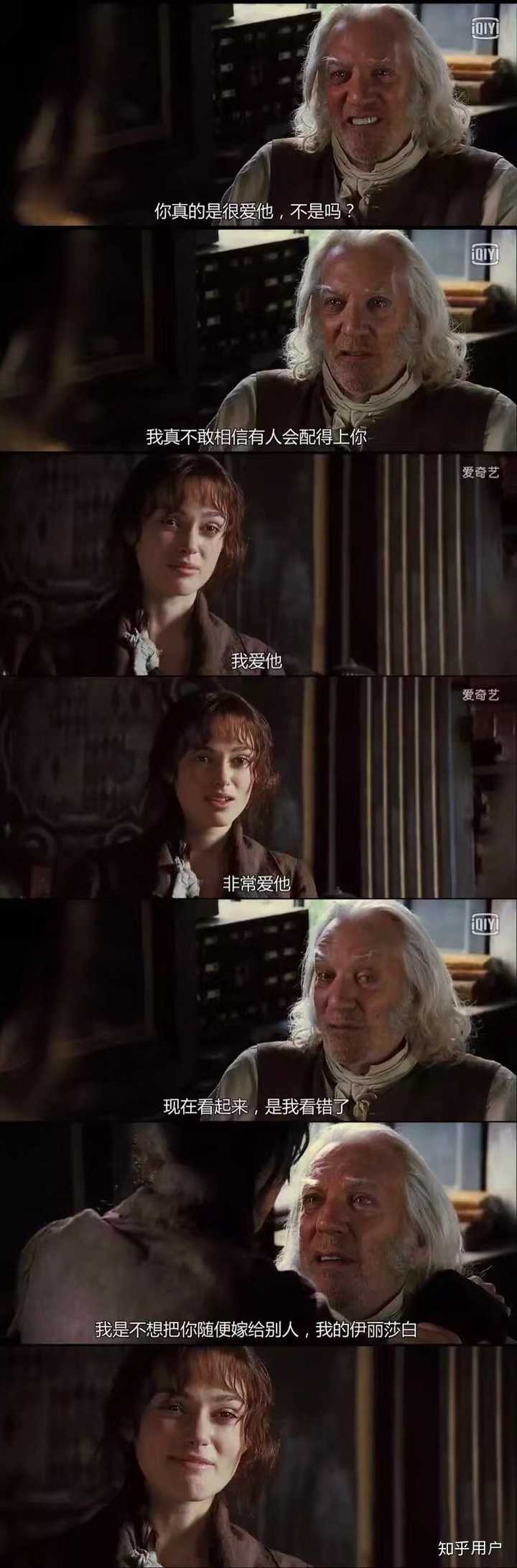 有哪些优美的长段电影独白？ - 知乎