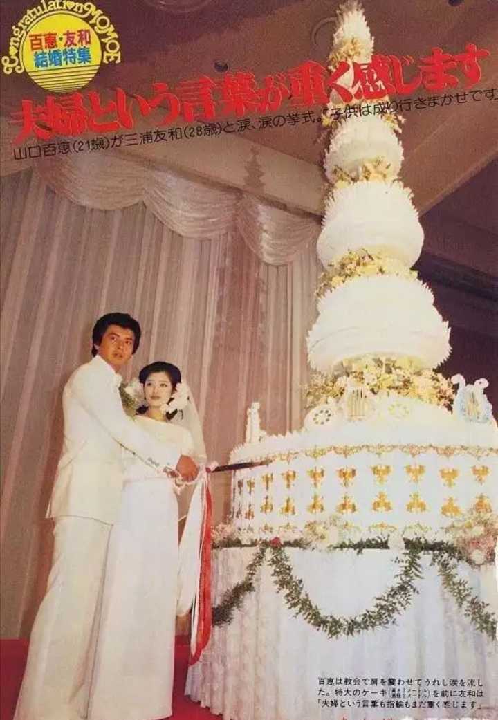 如何评价山口百惠 知乎 如何评价山口百惠 知乎