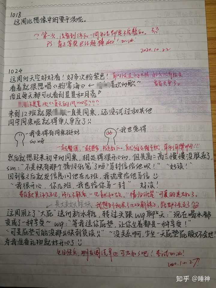 要怎么写周记啊,每次都像被迫写? - 知乎