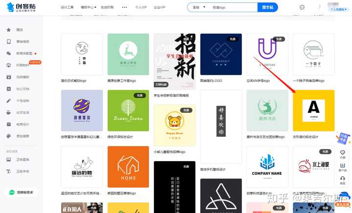 公众号那些动态图片怎么来的_公众微信图库动号怎么设置_微信公众号动图库
