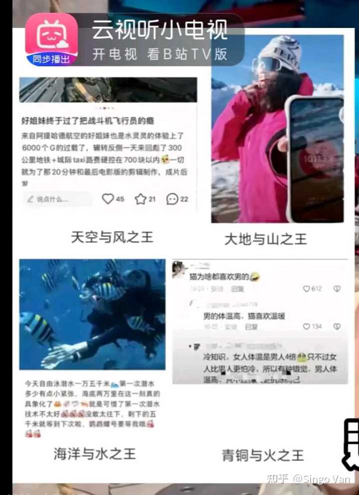 哪位大佬分析一下，能硬抗6000g过载的肉体，和水滴比，哪个更硬？ - 知乎