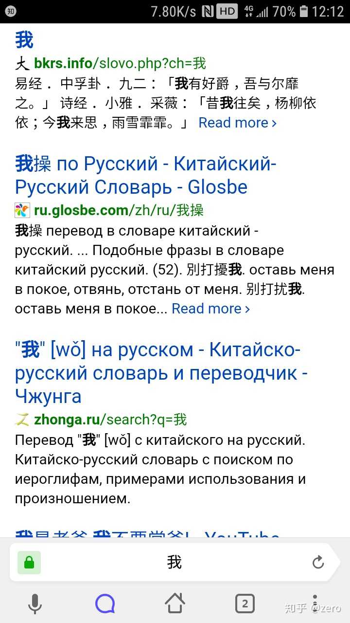 yandex怎么设置中文 百度知道