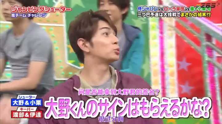 大野智迷弟都有哪些 可以具体讲一下事例就更好了 知乎 大野智迷弟都有哪些 可以具体讲一下事例就更好了 知乎