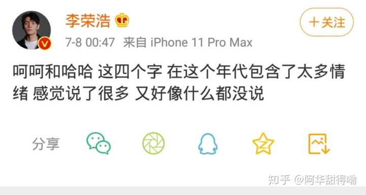 如何评价李荣浩7月8日新歌 要我怎么办 知乎 如何评价李荣浩7月8日新歌 要我怎么办 知乎
