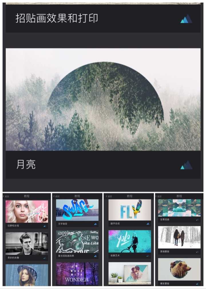 lightroom 它爸爸是photoshop 值得推薦