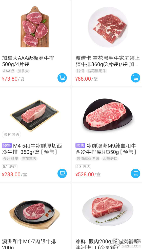 谁能推荐下国内牛排购买途径 什么值得买的回答 知乎