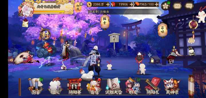 阴阳师悬赏封印镰鼬 阴阳师镰鼬哪里多 阴阳师镰鼬悬赏