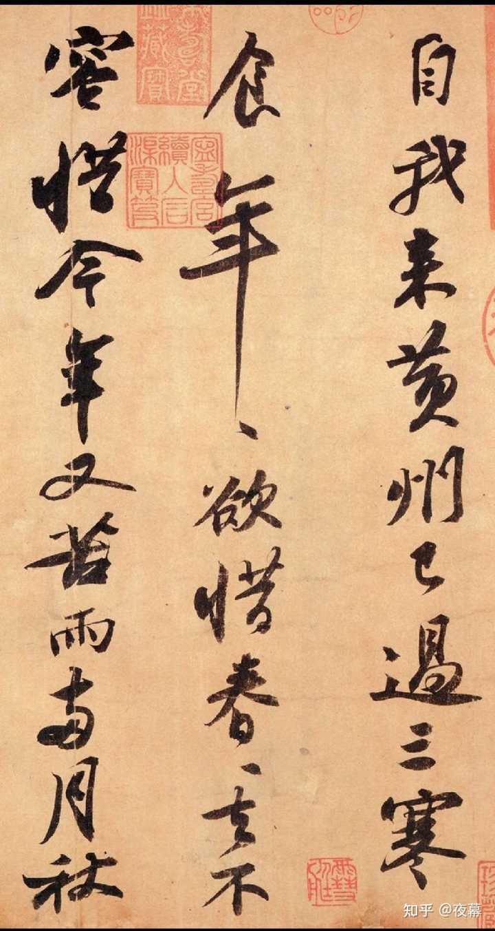 有什么好的行书或行楷字帖推荐？ - 知乎