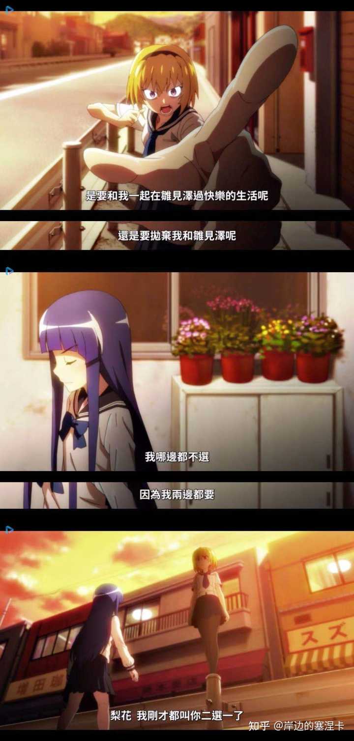 如何评价年10月开播的动画 寒蝉鸣泣之时 知乎 如何评价年10月开播的动画 寒蝉鸣泣之时 知乎