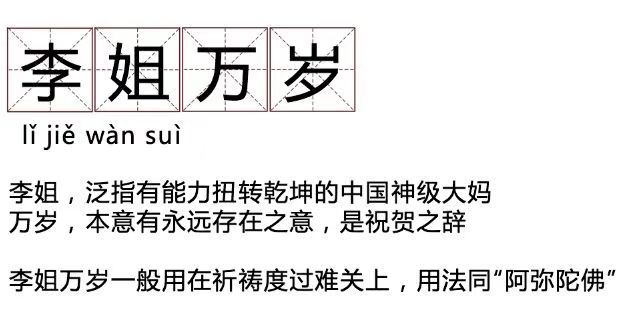为什么说 理解万岁 知乎 为什么说 理解万岁 知乎