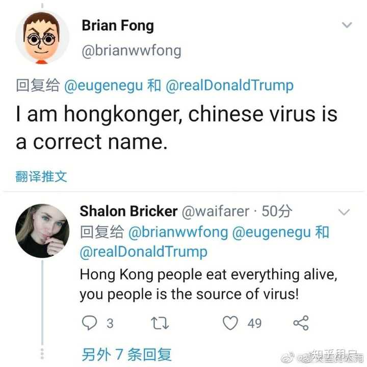 特朗普危机 爆发后 知乎的川粉应该何去何从 知乎