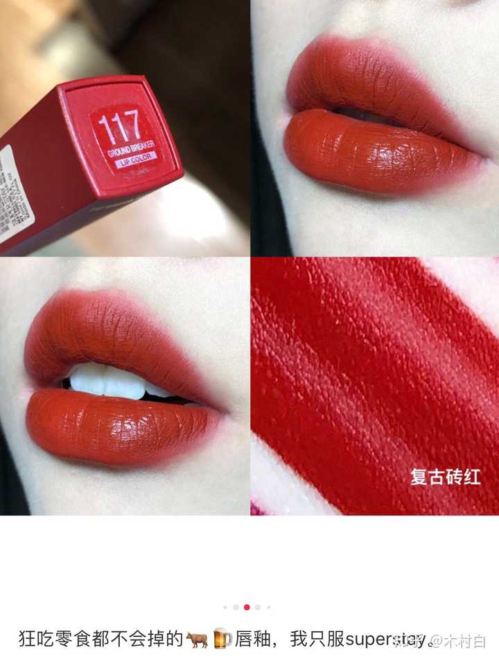 有什么适合学生党性价比高的平价口红推荐 知乎