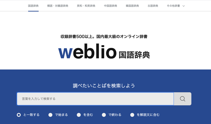 哪些日语字典分别适合推荐给日语初学者 中级水平以及高级别者 知乎 哪些日语字典分别适合推荐给日语初学者 中级水平以及高级别者 知乎