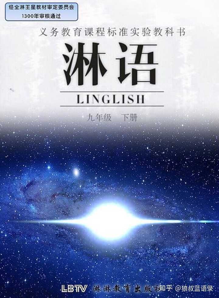 如何看待那些爱说淋语的gay 知乎 如何看待那些爱说淋语的gay 知乎