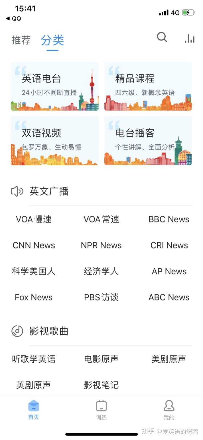 英语极差的人在外企工作是一种怎样的体验 知乎 英语极差的人在外企工作是一种怎样的体验 知乎